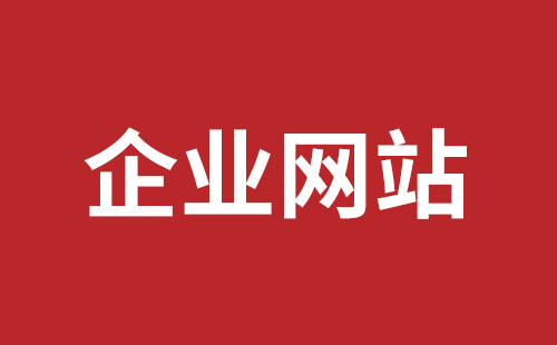建設(shè)獨(dú)立外貿(mào)網(wǎng)站