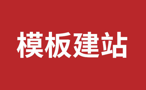 雙語(yǔ)外貿(mào)網(wǎng)站建設(shè)