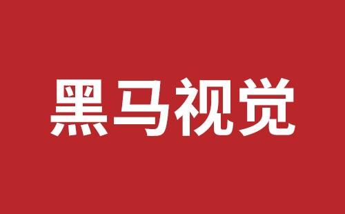 外貿(mào)電商網(wǎng)站建設(shè)